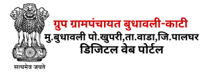 Budhavali